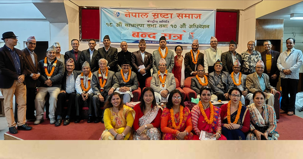 नेपाल स्रष्टा समाजको अध्यक्षमा पुनः श्रीओम श्रेष्ठ रोदन निर्विराेध निर्वाचित