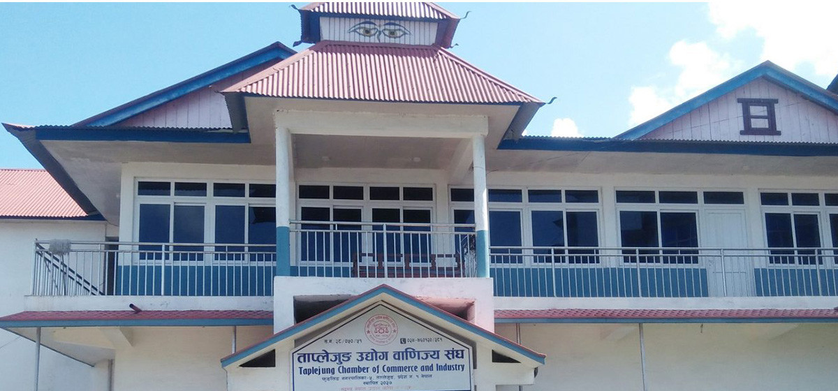 शनिबार साँझ वीरेन्द्र चोकमा भएको घटना दुःखद् : ताप्लेजुङ उद्योग वाणिज्य संघ