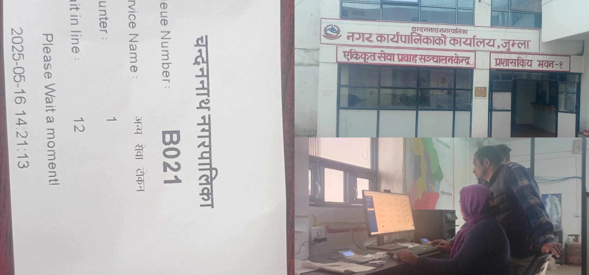 टोकन प्रणालीबाट सहज सरकारी सेवा पाएपछि नगरवासी हर्षित
