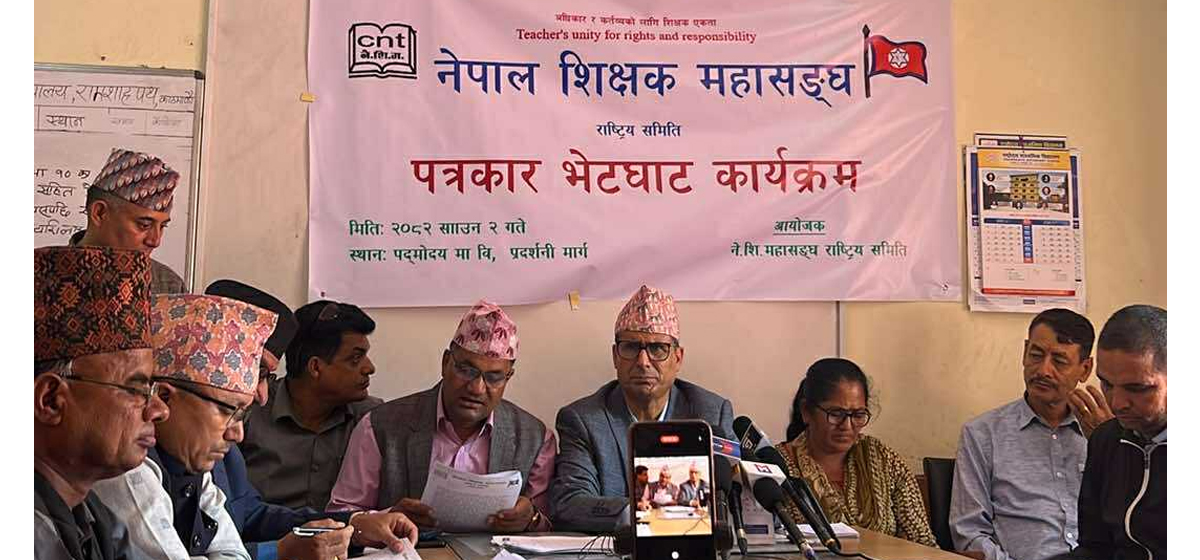 शिक्षा विधेयक पारित गर्न सरकारलाई शिक्षकहरूको अल्टिमेटम