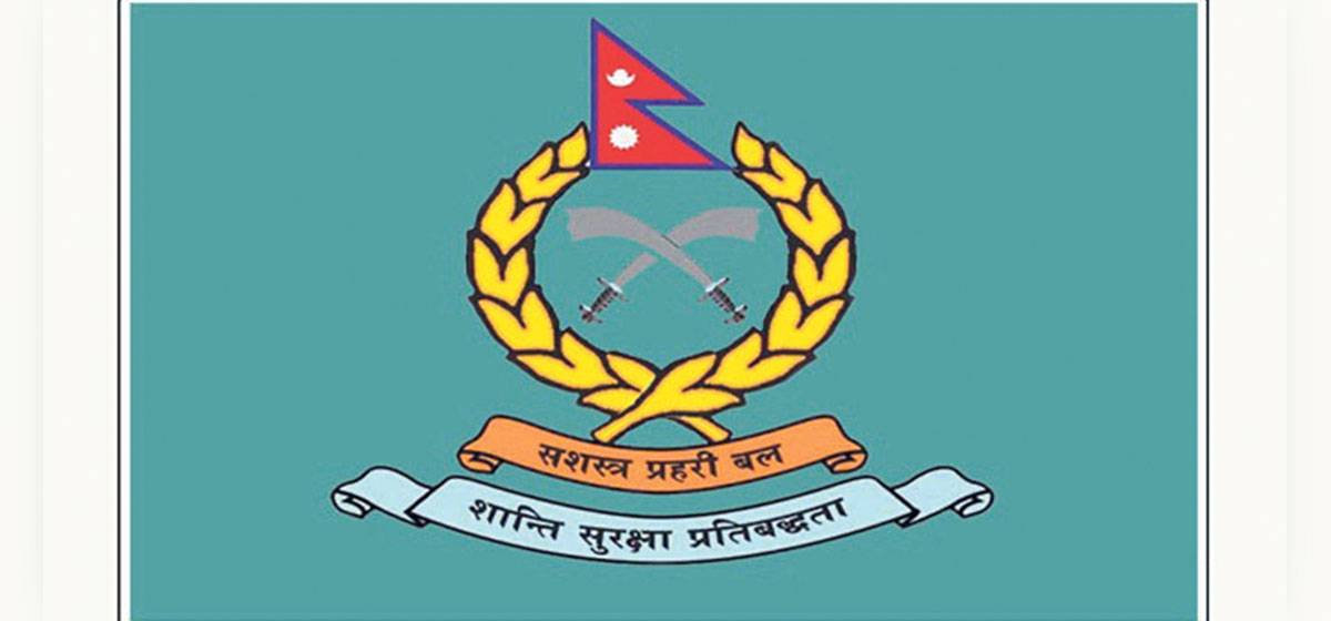 सशस्त्र प्रहरीलाई रासनभत्ता अपुग, बढाउन माग
