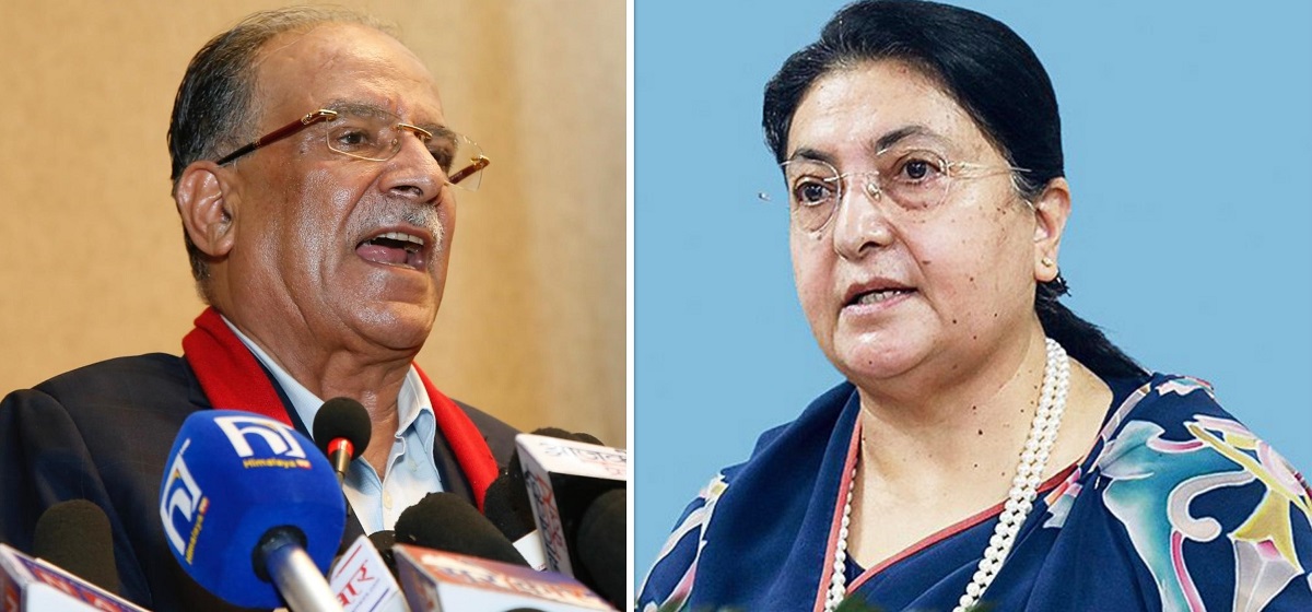 पूर्वराष्ट्रपति भण्डारीको राजनीतिक पुनरागमनको पक्षमा दाहाल, एमालेले गलत गरेको आरोप