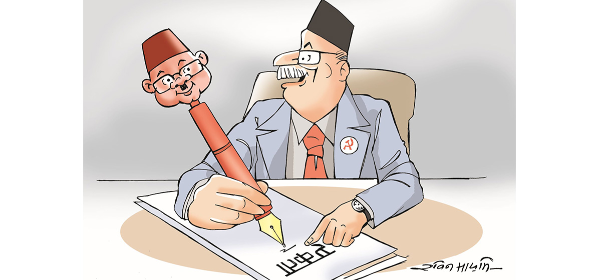 आजकाे कार्टुन