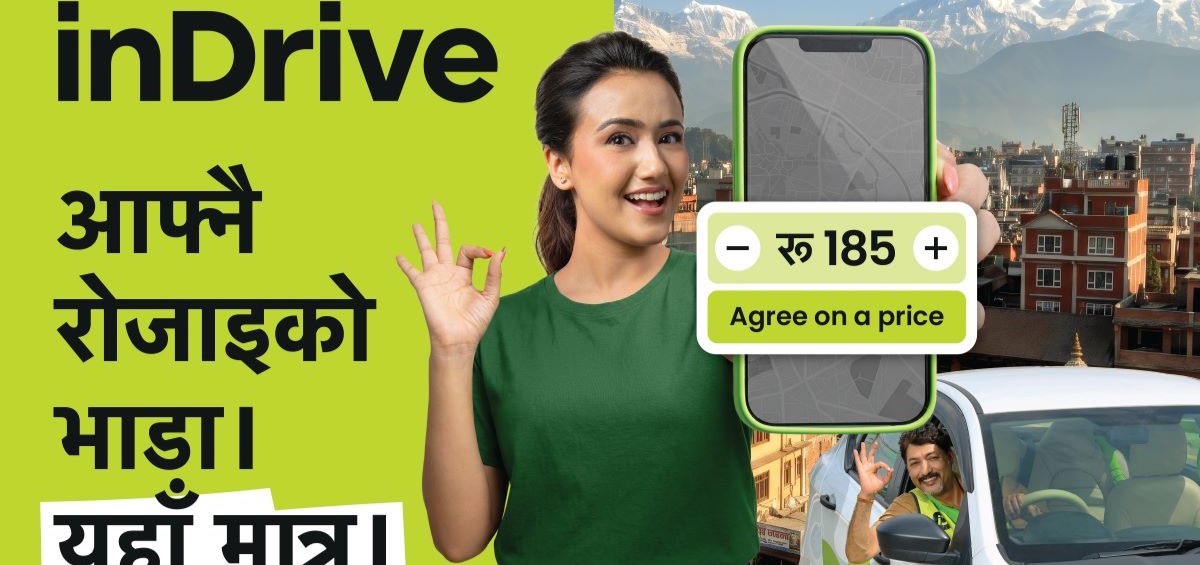 इनड्राइभले ल्यायो ‘आफ्नै रोजाइको भाडा: 'यहाँमात्र’ प्यासेन्जर ३६०° क्याम्पेन