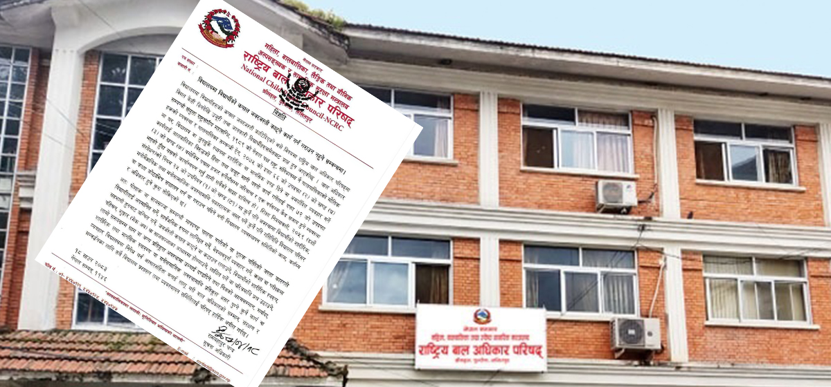 विद्यालयमा विद्यार्थीको कपाल जबर्जस्ती काट्न नपाइने, गरे कारबाही हुने