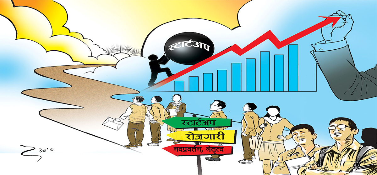 राेजगारी खाेज्ने हाेइन, दिने बनाैं