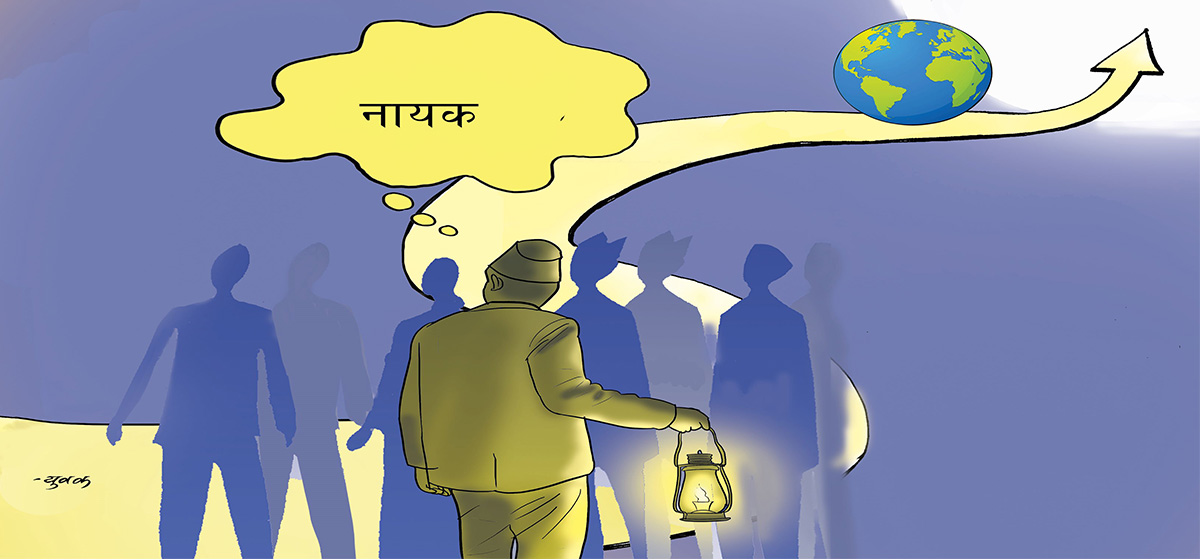 समृद्धिको मृगतृष्णा