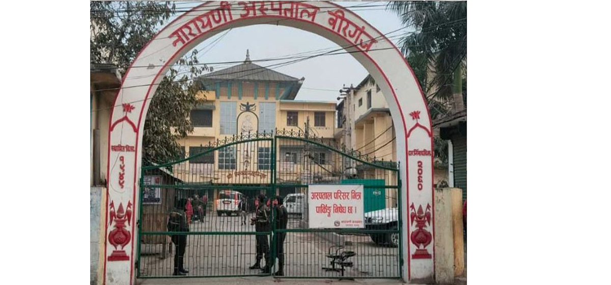 नारायणी अस्पतालका मेसु सर्वोत्तम अस्पतालमा पनि