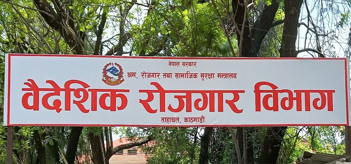 विज्ञापन छापेको सात दिनपछि मात्र कामदार छनोट गर्नुपर्ने