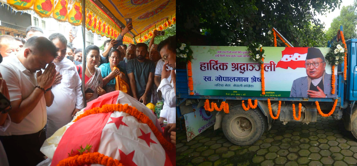 स्वर्गीय श्रेष्ठप्रति श्रद्धाञ्जली अर्पण (तस्बिरहरु)
