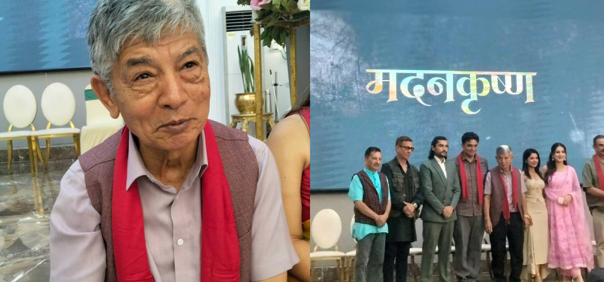 ‘आफ्नै बायोपिक बन्ने थाहा पाउँदा आश्चर्य लाग्यो’