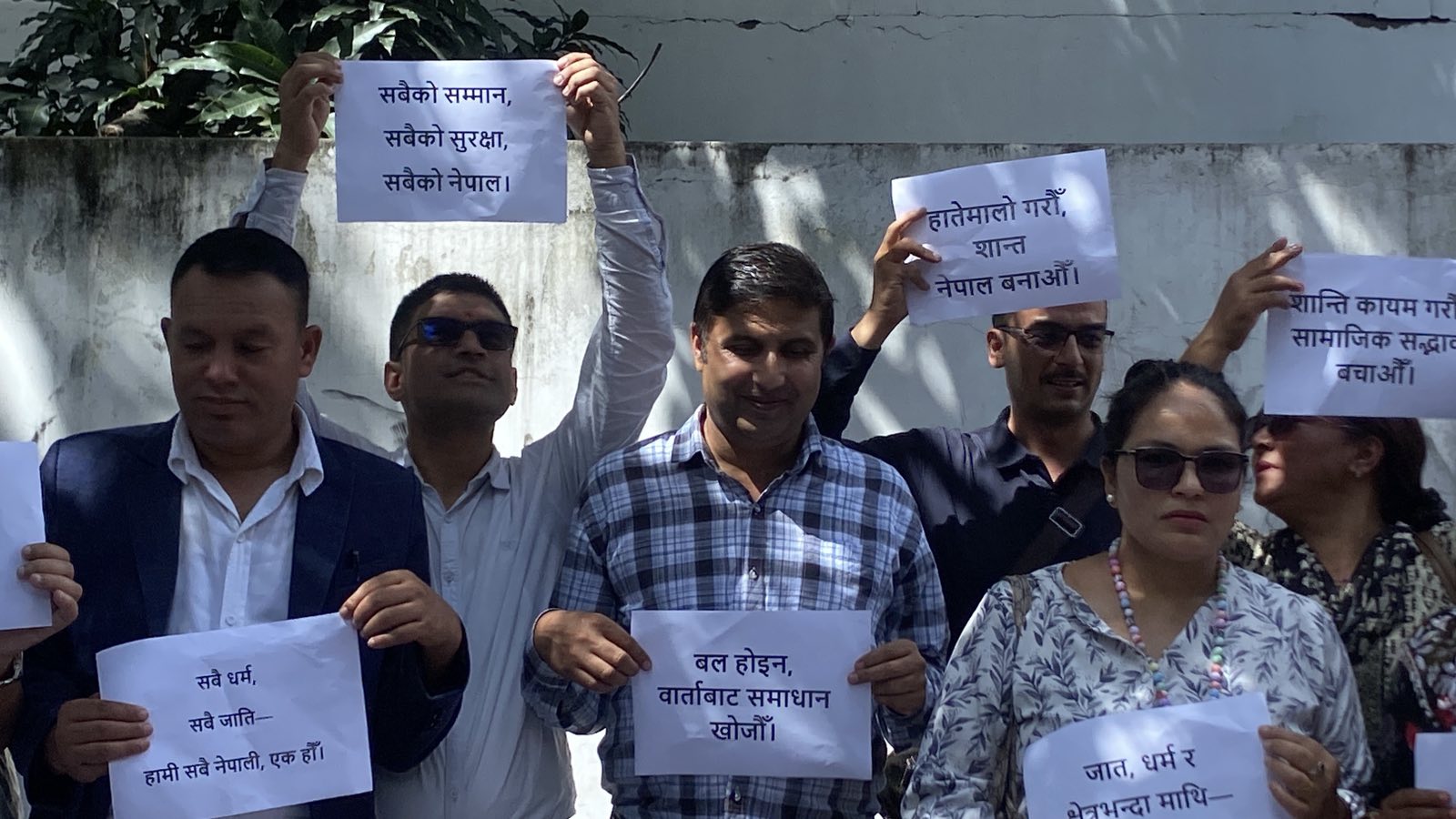 तराई मधेसमा देखिएको अशान्तिलाई अन्त्य गरौं ! {तस्बिर}
