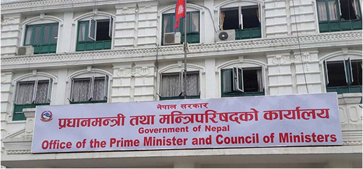अब मन्त्रालयमा खरिदार-सुब्बा नरहने