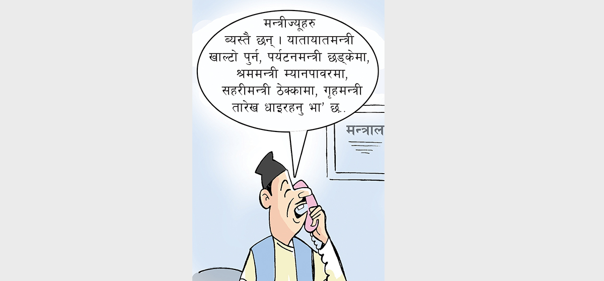 यो पनि