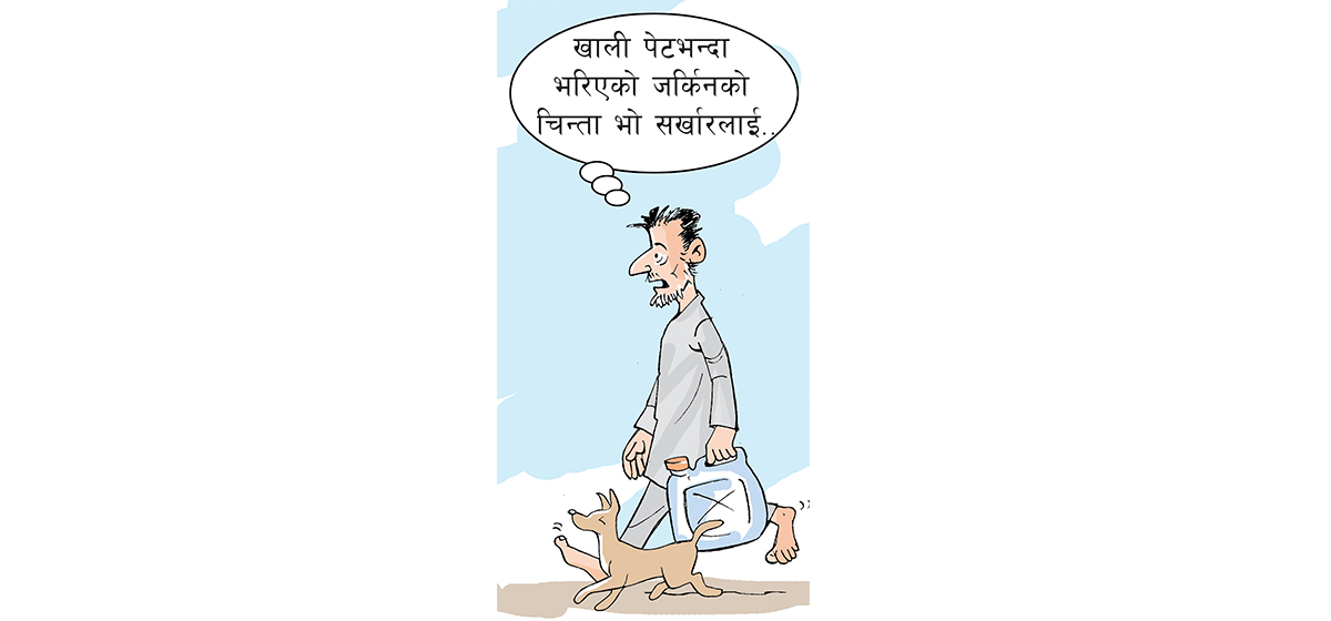 यो पनि