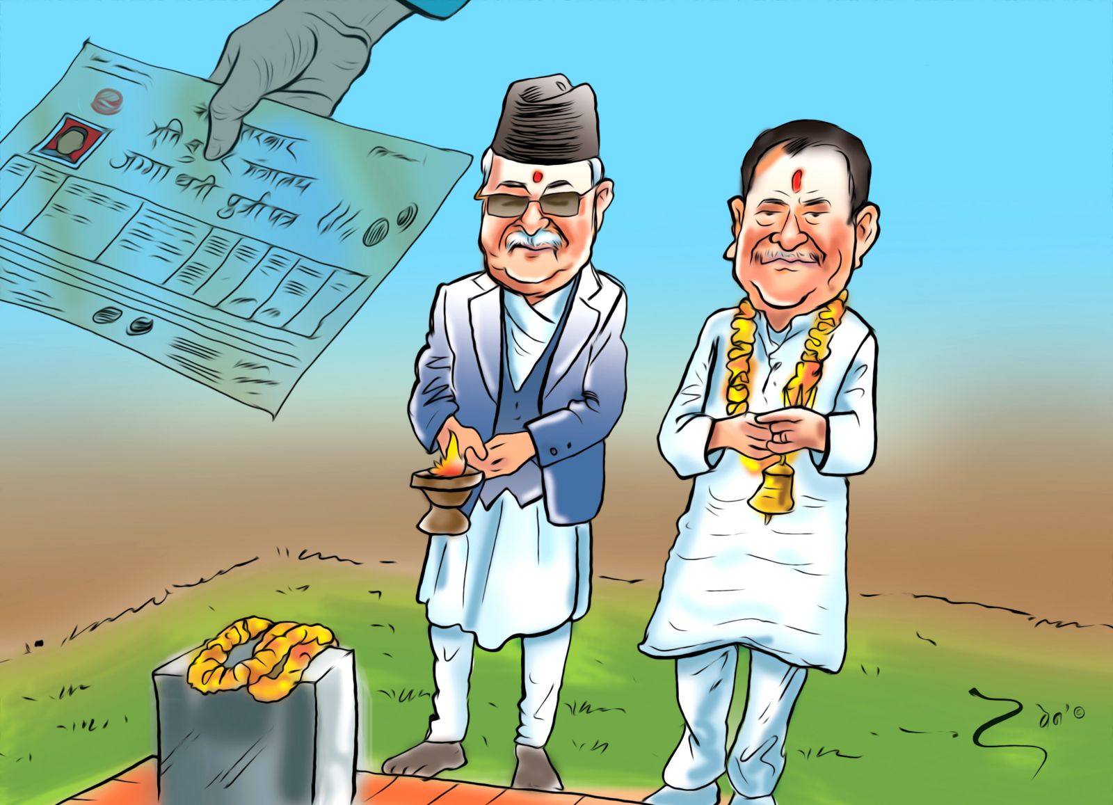 मीनबहादुरको दान, स्वार्थको बझान