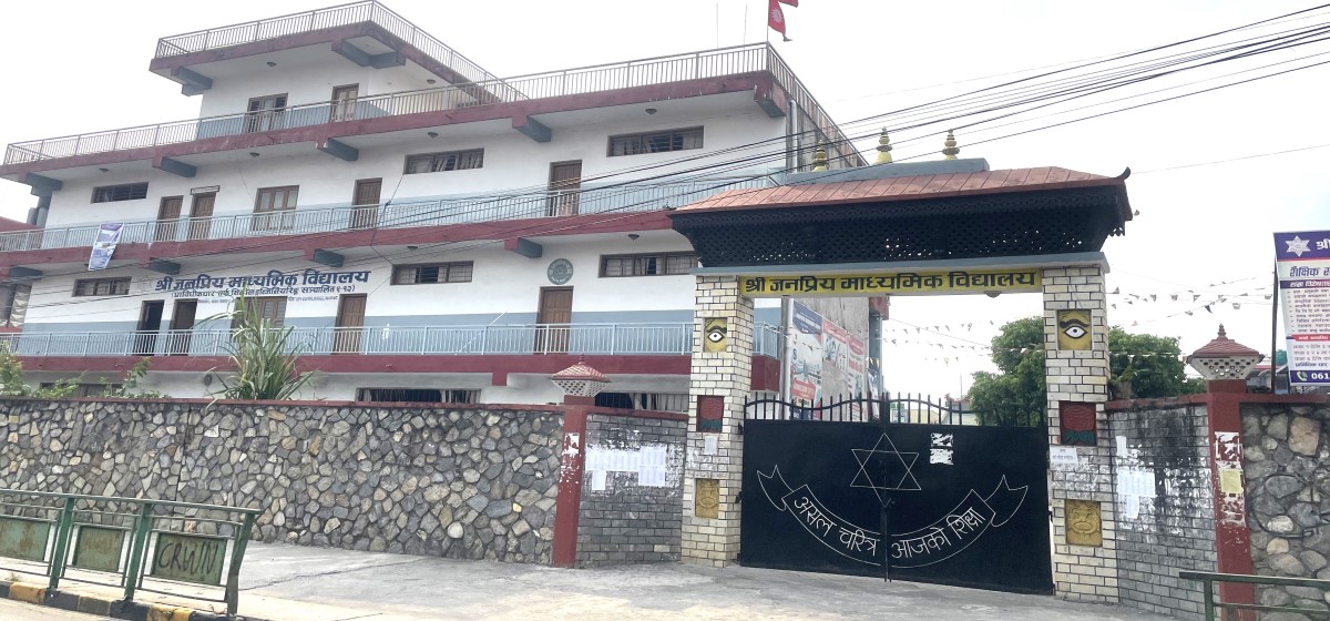 पोखरा महानगर भन्छः सर्वाेच्चको आदेश अनुसार बुधबारसम्म विद्यालय खोल्न भनेका हौं