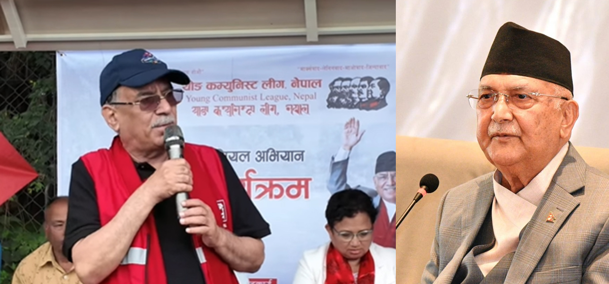 दाहालको दाबीः सरकारले जहाँ टेक्छ त्यही भ्रष्टाचार छ, सडकबाट ढाल्नुपर्ने हुनसक्छ