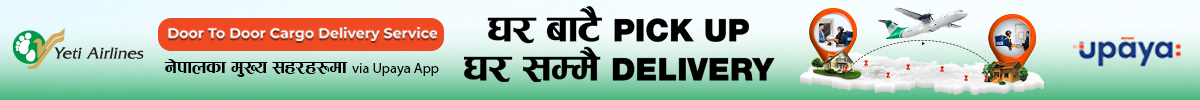 Yetiairlinescontenttopbanner