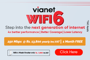 Vianet Inside Side