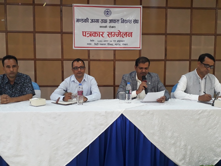 जग्गाको कित्ताकाट खुलाउन र लोनको किस्ता 'रिईन्स्टलमेन्ट' गर्दै ब्याज मिनाहा गर्न माग