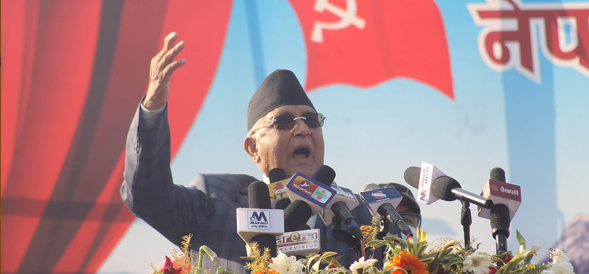 सामूहिक राजीनामा दिएर अपराध नगर्न प्रधानमन्त्री ओलीको आग्रह (विज्ञप्तिसहित)