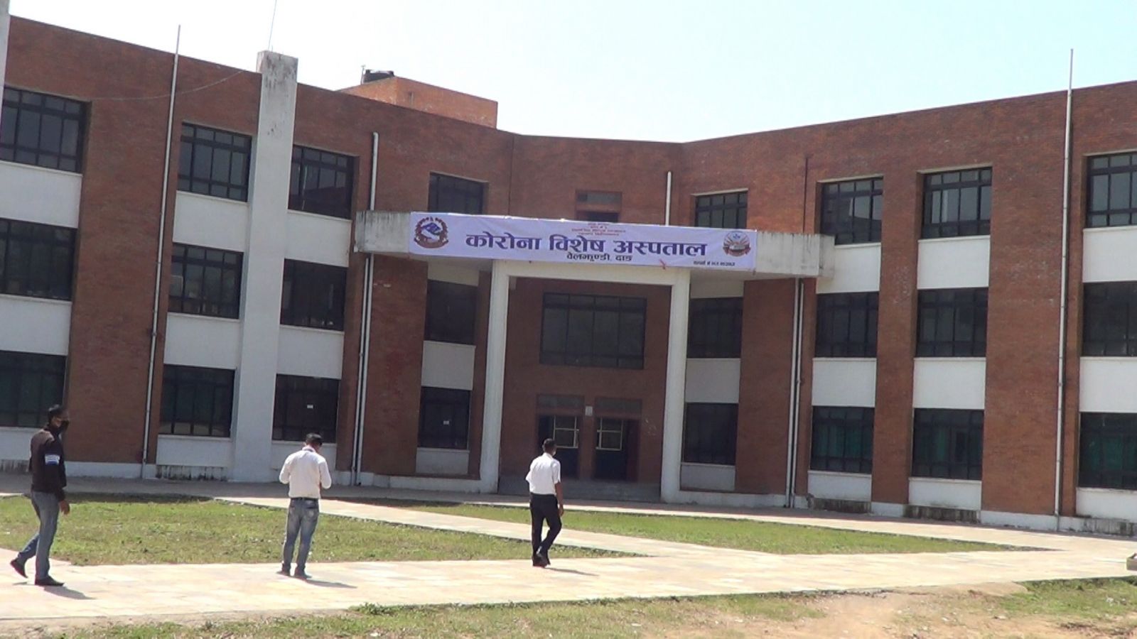 लुम्बिनी प्रदेशका कोरोना अस्पताल भरिभराउ : उपचार नपाएरै फर्कन्छन् बिरामी