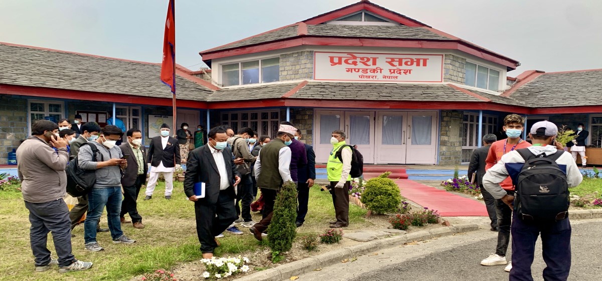 गण्डकी प्रदेशः संसद बैठक बोलाउन सभामुखद्वारा छलफल र परामर्श
