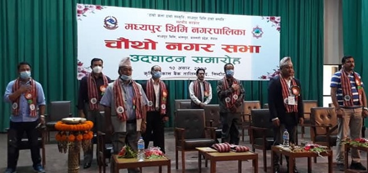 मध्यपुरले ल्याउन सकेन बजेट