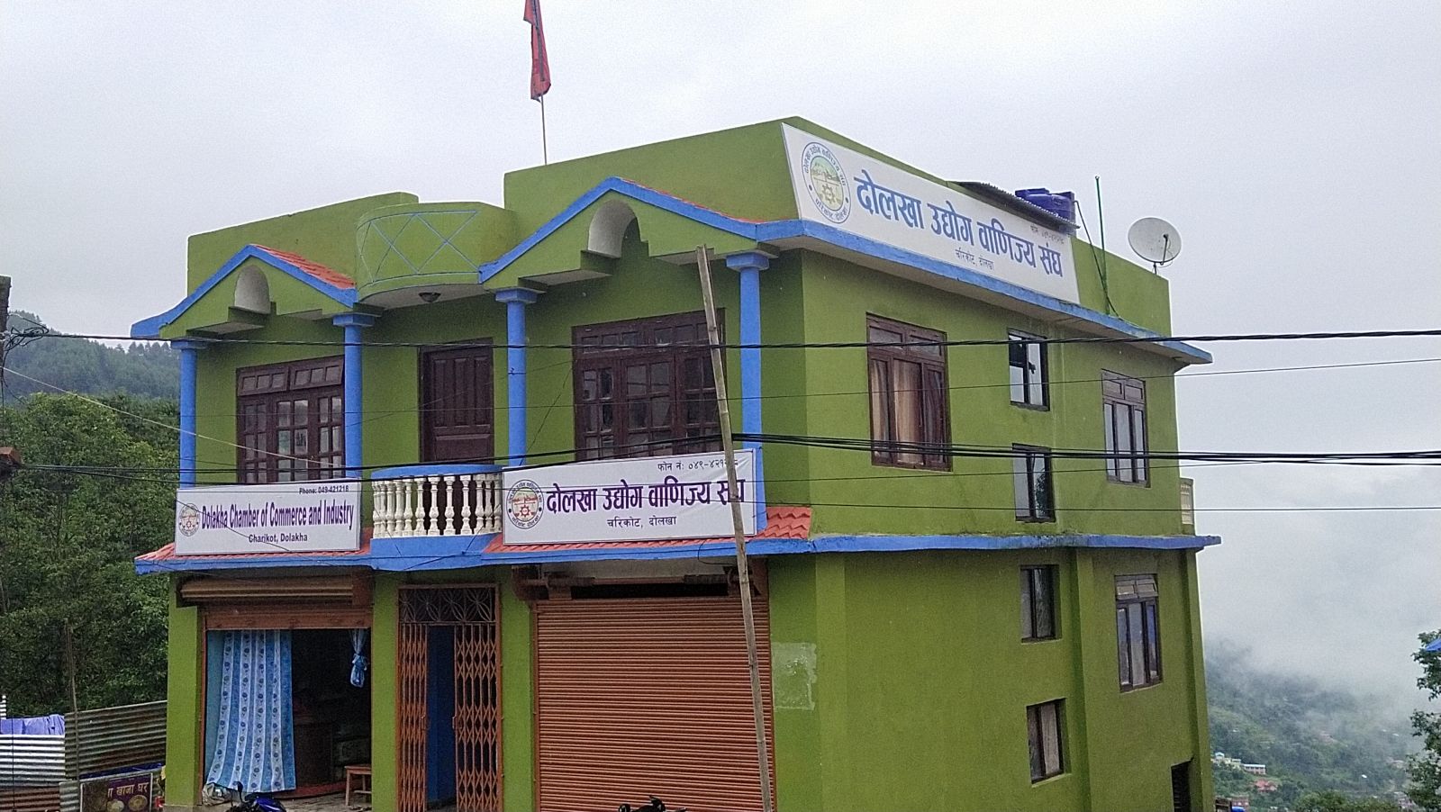 मौद्रिक निति पछि पनि व्यवसायीलाई बैंकको मानसिक दबाब