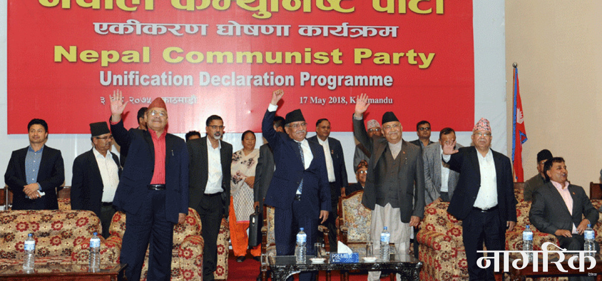 किन स्थगित गरियो संसद बैठक १७ गतेसम्म ?