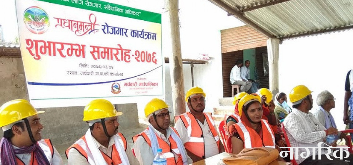 प्रधानमन्त्री रोजगार कार्यक्रम : लकडाउनमा बेरोजगारलाई रोजगारी
