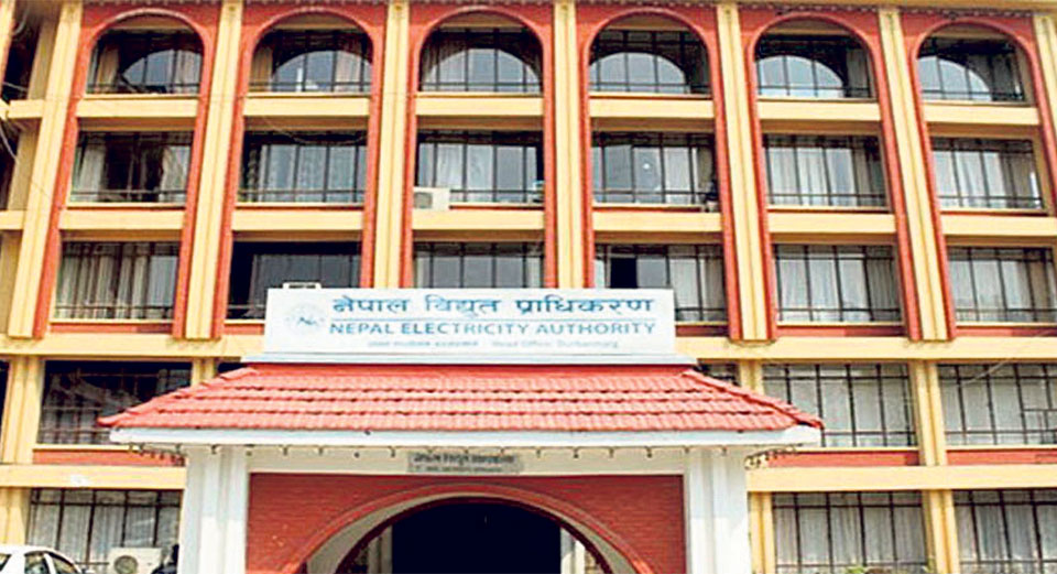 ‘डेडिकेटेड र ट्रंक लाइनको व्यवस्था खारेज गर’