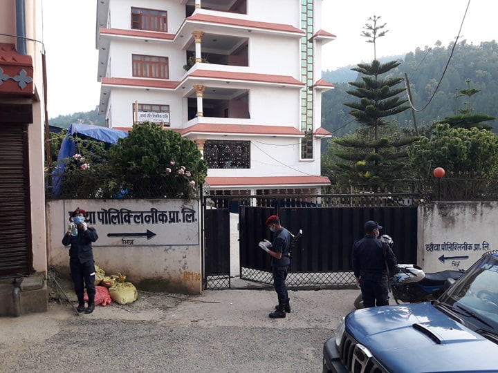 सन्धिखर्कको छाँया पोलिक्लिनिक सिल