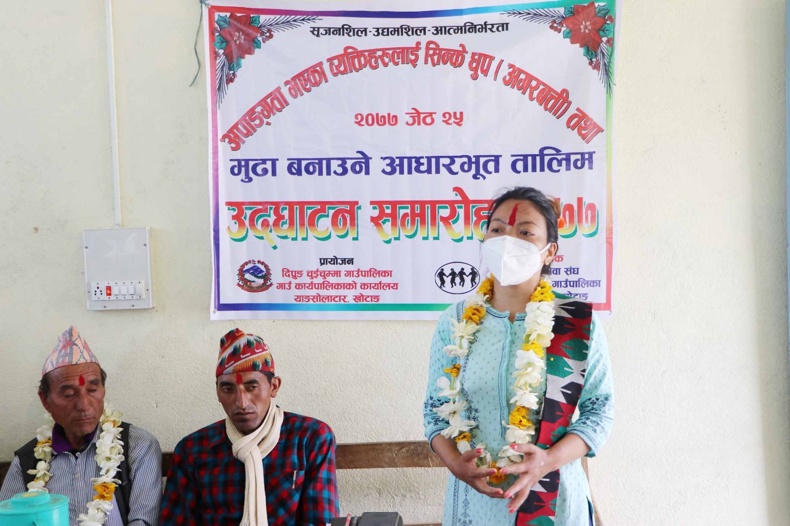 अपांगता भएका व्यक्तिका लागि अगरवत्ती र मुढा बनाउने तालिम