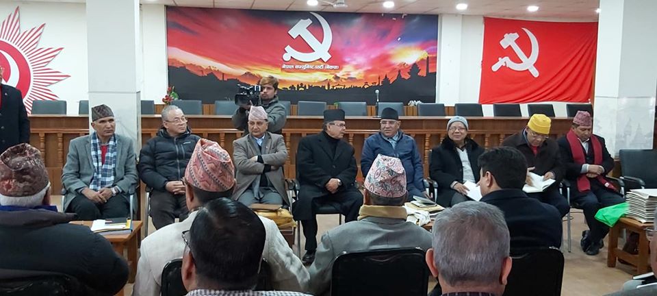 सत्तारुढ दलभित्र एमसिसी विवाद चर्किंदै