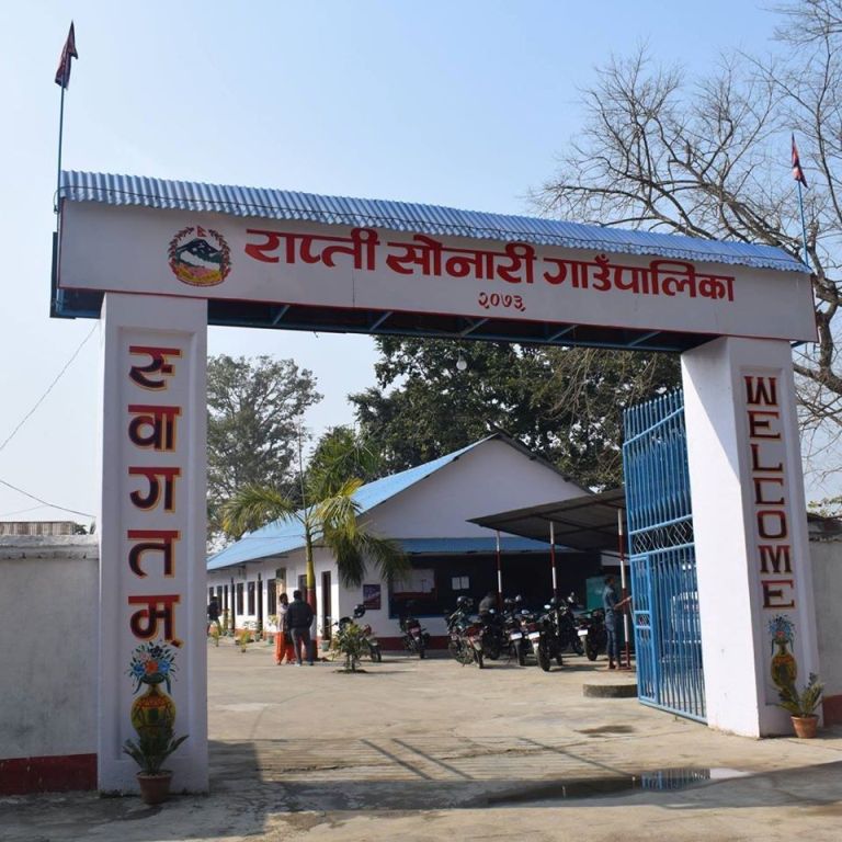 वडाअध्यक्षको रिपोर्ट पोजेटिभ आएपछि गाउँपालिका जनप्रतिनिधि र कर्मचारी क्वारेन्टिनमा