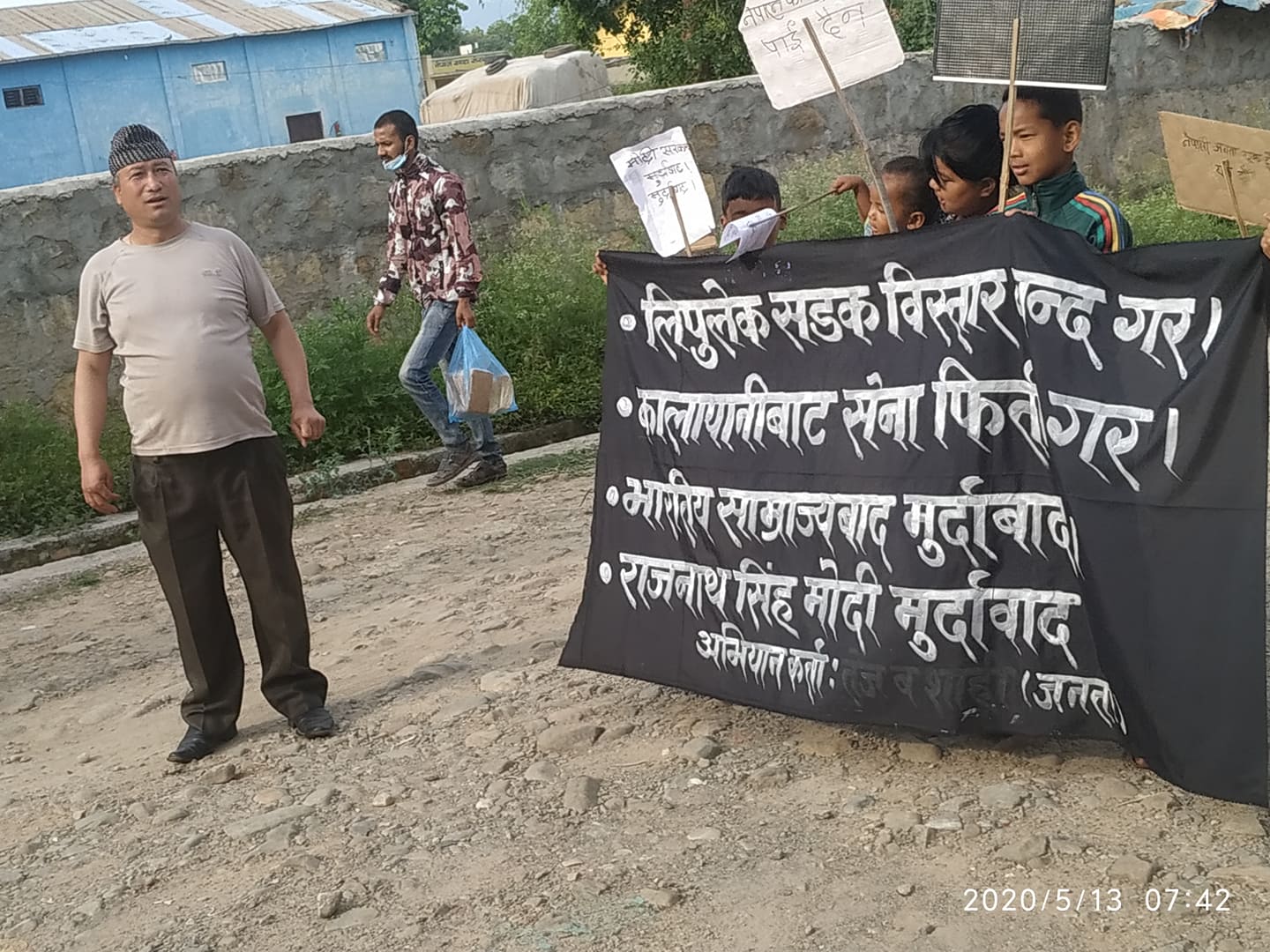 भारतीय हस्तक्षेपविरुद्ध सुर्खेतमा विरोध