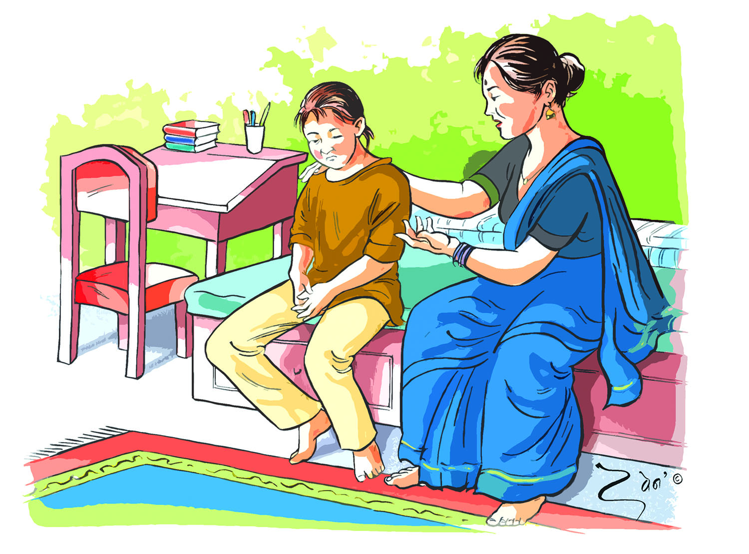 फरक बालापन