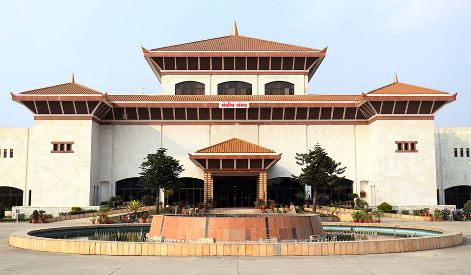 राष्ट्रपतिद्वारा संसद अधिवेशन अन्त्य