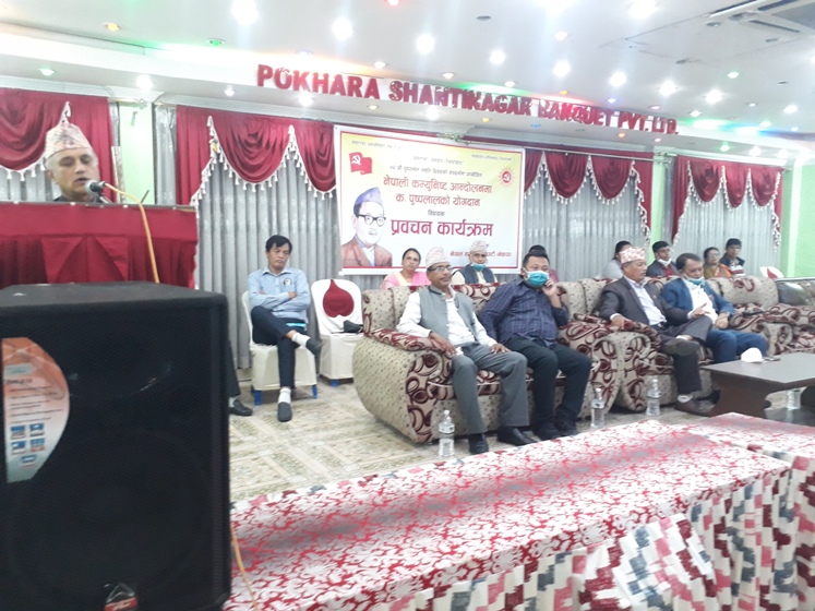 पार्टी एकताको पक्षमा दृढतापूर्वक उभिन नेतृत्वलाई अपिल