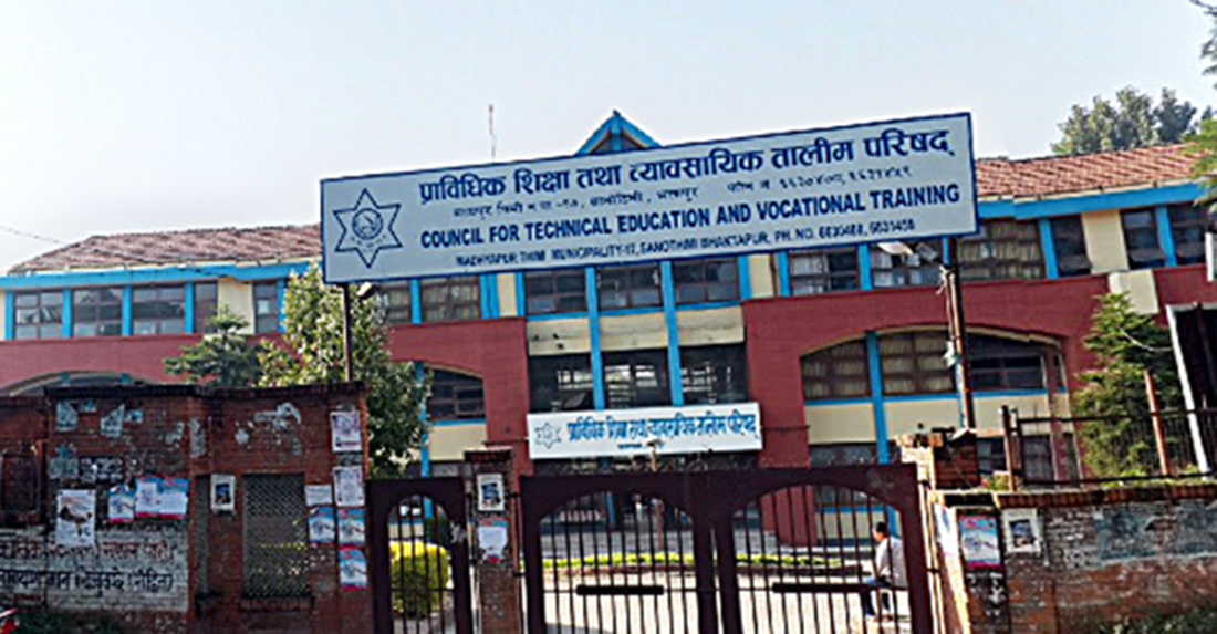सिटिइभिटीको सदस्य सचिवमा महेश भट्टराई नियुक्त