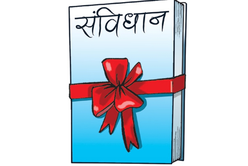यसरी गरिएको थियो धारा ७६ को व्यवस्था
