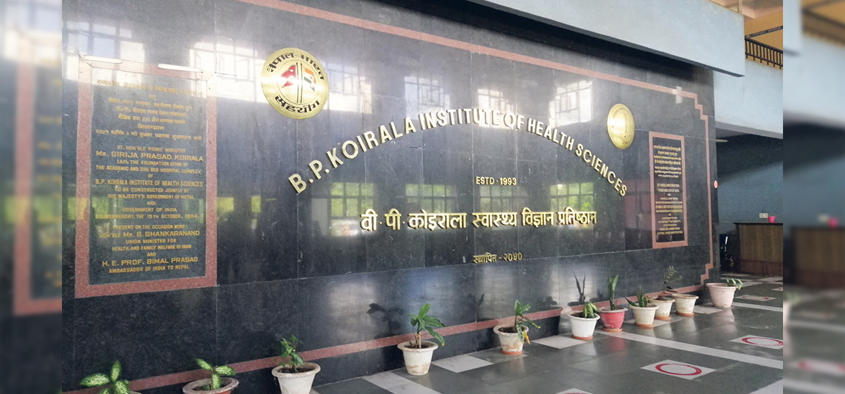 बिपी प्रतिष्ठान सुधार गर्ने वाचा तर अनियमितताकै ढाकछोप