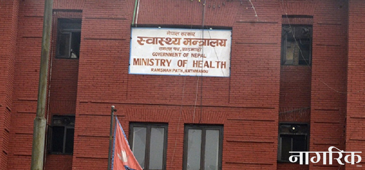 श्ययाको उपलब्धता र उपचार पाउने भएपछि मात्र बिरामी 'रिफर' गर्न निर्देशन