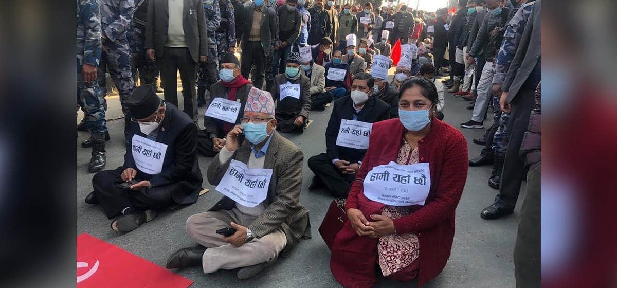 प्रतिनिधिसभा विघटनको विरोध गर्दै माइतीघरमा बसे प्रचण्ड-नेपाल