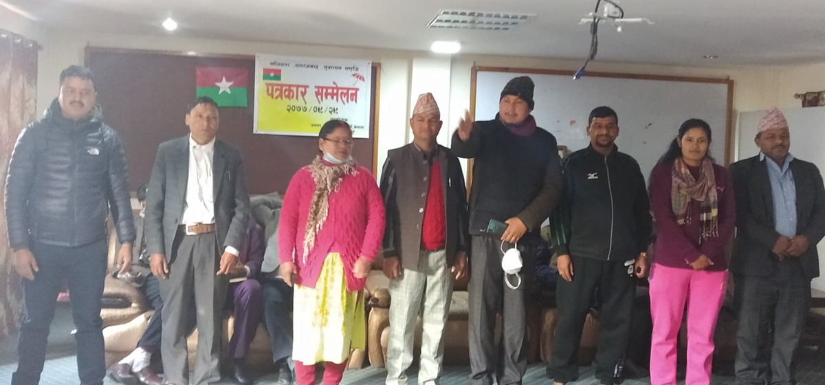 राजपा र समाजवादी पार्टीबीच कर्णालीमा पार्टी एकता