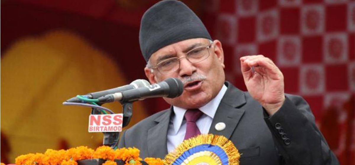 दाहालविरुद्ध अवहेलना मुद्दा