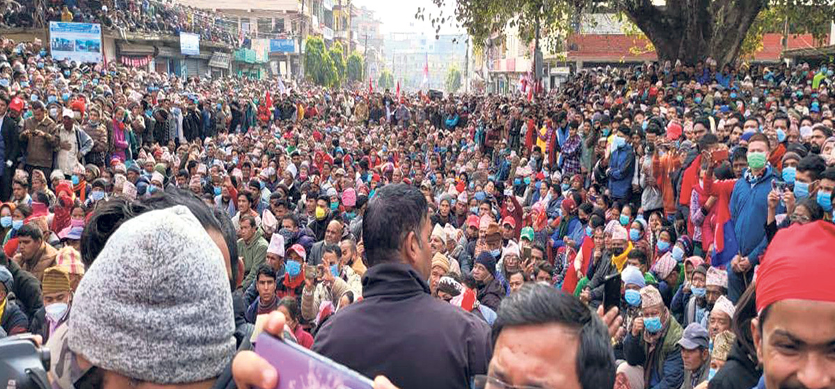 आज नेपाल–दाहाल समूहले राजधानीमा जनशक्ति प्रदर्शन गर्ने