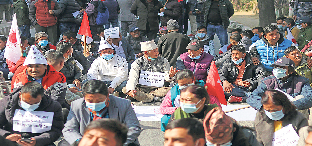 दाहाल–नेपाल समूहको धर्ना सुरु